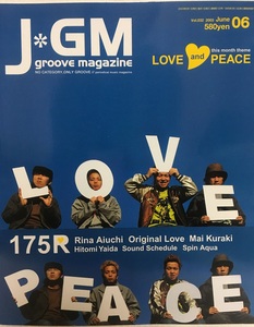 JGM★2003.6 VOL.032 175R・倉木麻衣・愛内里菜・ORIGINAL LOVE田島貴男・矢井田瞳★J groove magajine