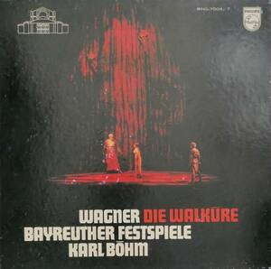 LP盤 アダム,ニルソン,キング,リザネック&ニーンシュテット/ベーム/Bayreuth Festspiel Wagner「ワルキューレ」(Live 5LP)