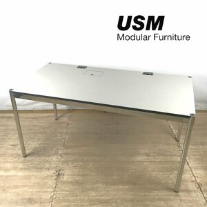 1204 USM Haller ユーエスエム ハラー テーブル 150×75cm デスク オフィステーブル 　⑦