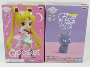 2個セット 劇場版 美少女戦士セーラームーンEternal Q posket Qposket キューポスケット SUPER SAILOR MOON Aカラー & Fluffy Puffy ルナ