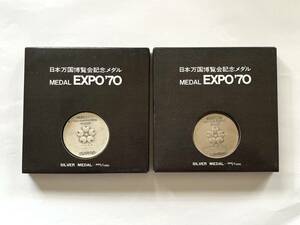 【銀 日本万国博覧会記念メダル 2個セット】MEDAL EXPO