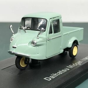 ダイハツ ミゼット 1963 1/43 国産名車 コレクション アシェット Daihatsu Midget