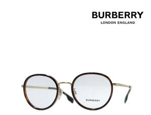 【BURBERRY】　バーバリー　メガネフレーム　BE1358D　1322　ハバナ・ゴールド　国内正規品