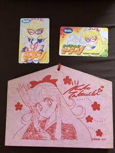 当選品 激レア！ セーラームーン セーラーV 愛野美奈子 武内直子先生サイン入り絵馬&テレホンカード