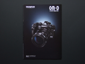 【カタログのみ】OLYMPUS 2020.02 OM-D E-M1 Mark III 検 M.ZUIKO DIGITAL ED