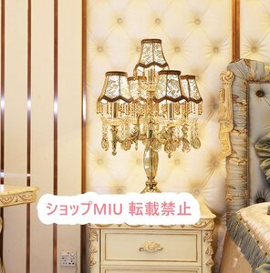 美品 極上品◆ ヨーロピアンスタイルテーブルランプ、寝室ベッドサイドランプ、高級家具