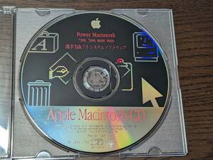Apple Power Macintosh 7300,7600,8600m9600用　漢字Talk7.5 CD-ROM