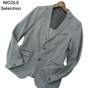 NICOLE Selection ニコル セレクション 通年 背抜き★ スリム アンコン テーラード ジャケット Sz.46　メンズ グレー　A4T02170_3#O