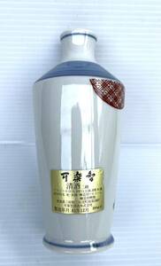 【断捨離】 徳島県　可楽智酒造徳利　清酒二級　日本酒　酒器