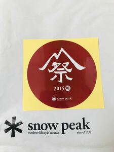 スノーピーク非売品ステッカー丸型　雪峰祭2015秋