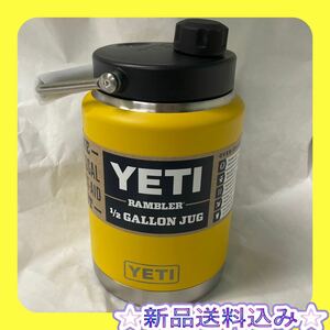 ☆新品☆ YETI イエティ Rambler ランブラー ハーフガロン ジャグ　水筒 