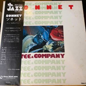 TBM-5004 ティー&カンパニー Tee & Company “Sonnet ソネット” 和ジャズ jazz Original 今田勝 Masaru Imada 中古レコード
