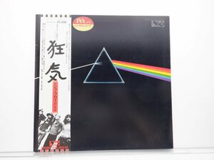 Pink Floyd(ピンク・フロイド)「The Dark Side Of The Moon(狂気)」LP（12インチ）/Harvest Records(EMS-80324)/洋楽ロック