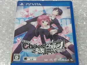 PSVITA CHAOS;CHILD らぶchu☆chu!!