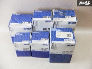 売り切り!! 未使用 在庫有 MAHLE マーレ エンジンオイルフィルター セット OC261 OC75 OC486 OX135/1D OC495 OX254D4 即納 棚C12