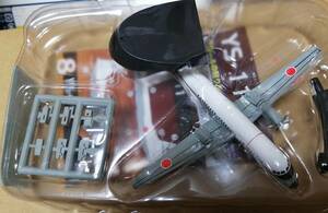 ★F-toys 日本の輸送機コレクション YS-11海上自衛隊⑦★