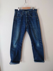 SKULL Jeans by Fab four 赤耳 ビンテージレプリカデニム 30インチ セルビッチジーンズ ヴィンテージレプリカジーンズ スカルジーンズ