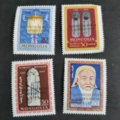 外国切手 モンゴル加刷切手