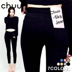 Chuu チュー -5kgジーンズ 28デニム レディース 韓国 ファッション