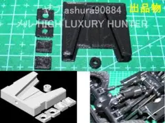 ミニッツ 4×4 「フロントサス用 ガタ対策部品」(ネコポス)