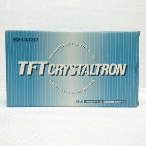 SHARP TFT CRYSTALTRON 4E-A1 4型 液晶カラーテレビ 低反射タイプ 当時物 94年製 カーテレビ シャープ 