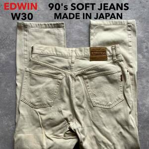 即決 W30 エドウィン EDWIN 90