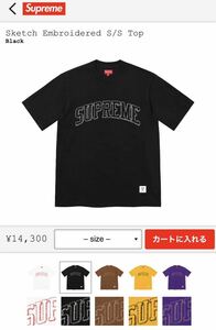 Supreme シュプリームTシャツ BLACK