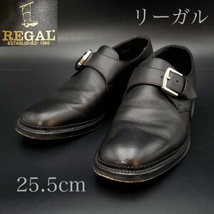 【宝蔵】REGAL リーガル 2321 モンクストラップ バックル付き 革靴 レザー ビジネスシューズ 25.5EE 型押し 革底 定価36300円 黒 ブラック