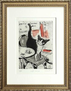 ◎山岡康子『caferouge』銅版画★動物画【新品】