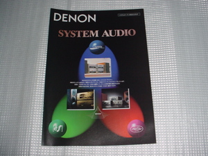 即決！1999年1月　DENON　システムオーディオ総合カタログ