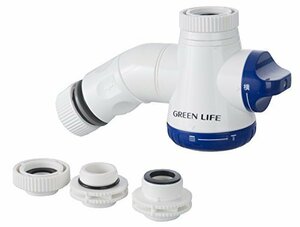 グリーンライフ(GREEN LIFE) コネクター シャワー付き蛇口コネクター混合水栓用 二又タイプ 泡沫水栓対応 5.3×8.0×15.0cm