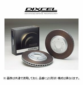 ディクセル DIXCEL FPタイプ ブレーキローター 品番：1313207