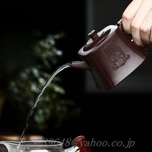 超人気☆職人一等品 紫砂壷 茶壺 手作り 紫砂 茶壷 茶入 急須 茶器 煎茶道具 工芸品陶芸 茶道具 容量：260ML