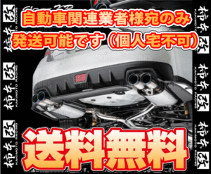 柿本改 カキモト Class KR フィット GK3/GK5 L13B/L15B 13/9～ FF CVT/5MT (H71395