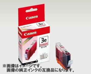 【vaps_4】[互換インク]Canon BCI-6/3ePM フォトマゼンタ 送込