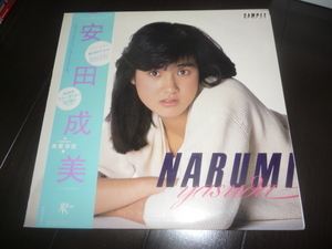 安田成美/帯付 見本 Promo LP 高橋幸宏