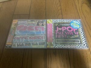 ★Mix CD 2枚セット 洋楽　JPOP ★未開封★4