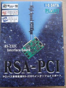 即決★ アイ・オー・データ PCIバス専用 RS-232C拡張 PCIバス専用拡張　RSA-PCI IODATA I-O DATA