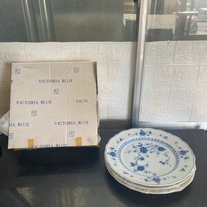 尚美堂　お皿 径約26.5cm ビクトリアブルー　プレート　3枚　中皿　