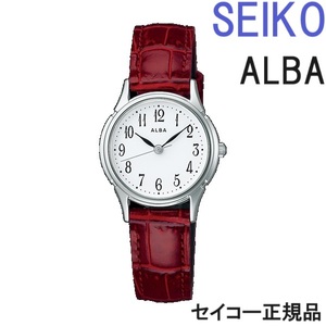 送料無料★特価 新品★SEIKO セイコー 正規保証付き ALBA アルバ AEGK434 ステンレスケース ワイン牛革 レディース腕時計★プレゼントにも