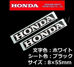 ホンダ 純正 ステッカー [HONDA]ホワイト/ブラック55mm 2枚Set/CB1000R VFR800X NC750X X-ADV CBR400R 400X CBR250RR CB125R PCX CB125R