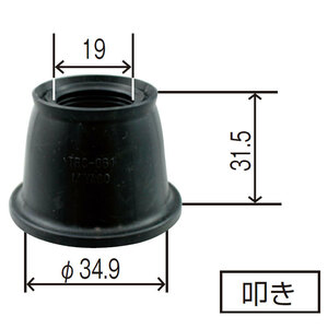 ミヤコ製　Ｆロアボールジョイントブーツ　ＣＲ－Ｖ（ＲＥ３－４．ＲＭ１－４）