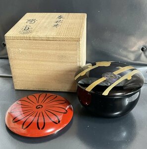 岡本陽斎 『 春秋棗 』 共箱付 ■ 茶道 茶道具 茶器 漆 漆芸 木製 漆器 螺鈿 ■ 高さ約5.5cm ■ 駒A 松796