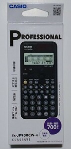 CASIO カシオ 関数電卓 高精細・日本語表示 関数・機能700以上 fx-JP900CW-N ClassWiz