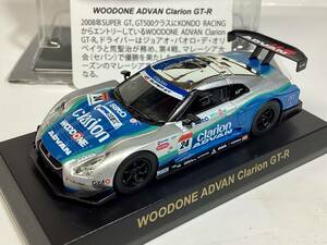 京商 1／64 GT-R レーシングカー　コレクション　ウッドワン　アドバン　クラリオン　GT-R 日産 GT-R R35