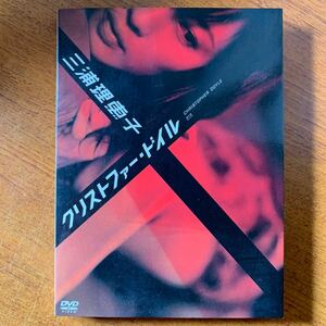 三浦理恵子× クリストファー・ドイル DVD