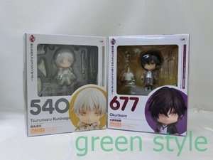 ＃　ねんどろいど２個セット　540　677　刀剣乱舞　鶴丸国永　大利伽羅　開封済　オランジュルージュ　グッドスマイルカンパニー