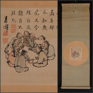 【模写】吉】10200 月僊 人物図 浄土宗増上寺 知恩院 画僧 仏教 円山応挙師事 尾張国名古屋生 茶掛け 茶道具 中国画 掛軸 掛け軸 骨董品