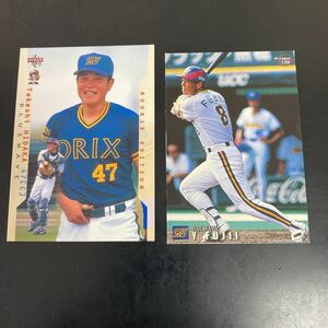 プロ野球カード　オリックス　日高剛　藤井康雄