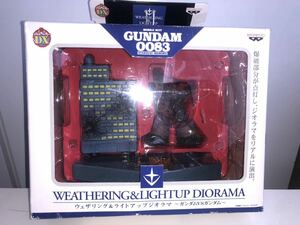 ガンダム ウェザリング&ライトアップジオラマ ガンダムVSガンダム MS-09F ドム